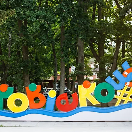 公寓 Sunshine Z Krytym Basenem - Baltic Apartments-sannel For Rent 波别罗沃